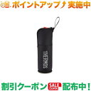 (T[X)THERMOS FFX-501p {g|[`