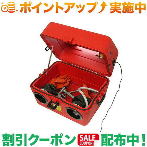 乐天商城 - クーポン配布中★(イリイ)IRII プラスチックサンドブラスト TR-313SB