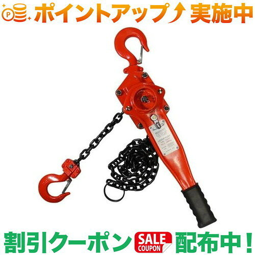 乐天商城 - クーポン配布中★(イリイ)IRII レバーホイスト 2.0ton TR-343LB