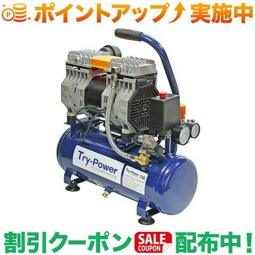 乐天商城 - クーポン配布中★(イリイ)IRII 1馬力小型オイルレスエアーコンプレッサー 9L TR-405EC