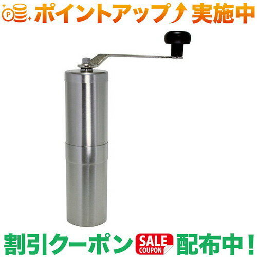 クーポン配布中★(ポーレックス)Porlex コーヒーミル 2 | コーヒー アウトドア キャンプ 自宅用 調理 3..