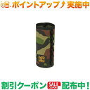 クーポン配布中★(ソトラボ)SOTO LABO Gas cartridge wear Woodland Camo (CB)