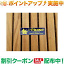クーポン配布中★(アイアールベースプロダクト)i-Rbase ステッカー角型 ラミ(ムラサキ) | ステッカー アウトドア ブランド シール 車 飾り キャンプ...