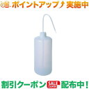 クーポン配布中★(カメヤマ) 注入容器1000