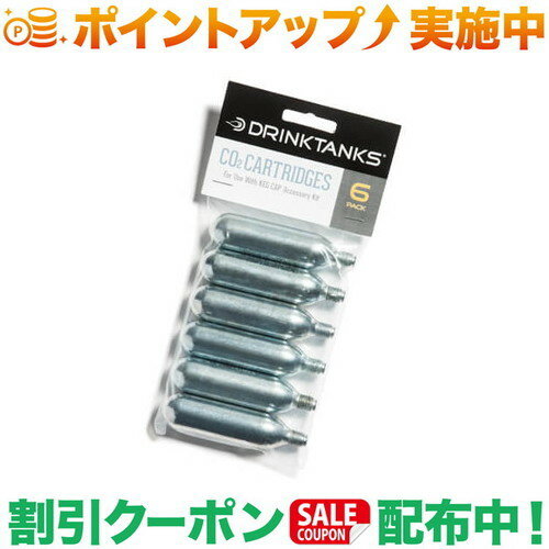 (ドリンクタンクス)DrinkTanks CO2 Cartridges - 6 PK