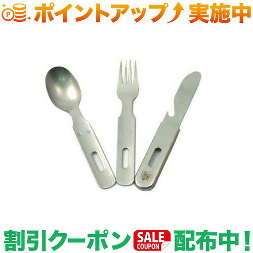 (プラットチャンプ)Platchamp PC501 VINTAGE CUTLERY SET SLV