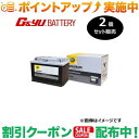 クーポン配布中★(G&Yu) 【2個セット販売】 HELLA XCELERATE シリーズ (欧州車) 57420 ※北海道、沖縄県の個人宅様への配送不可(4)