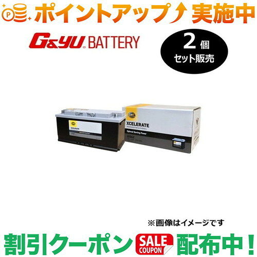 【2セット販売商品】形式： 61042/L6部品番号： 8EB 354 792-20120時間率容量： 110CCA(A) DIN： 525 / EN: 880長さx横幅x総高さ： 394x175x190mm重量： 27kg端子形状： STD端子レイアウト： ( - + )下部形状： B3 （B4変更アダプター別売あり）※画像はイメージです。※適合車種に関するお問い合わせにはお答え致しかねます。G&Yu BATTERY(株式会社ナカノ）へお問い合わせをお願い致します。※メーカー直送のため「配送時間の指定」および、「他の商品との同梱」でのご注文は承れません。上記ご了承のうえ、ご注文下さいますようお願い申し上げます。ご購入の前にバッテリーはメーカー直送となります。メーカー指定路線トラック便のため、日曜・祝日配達および時間指定は承ることが出来かねます。北海道、沖縄県は個人宅への配送不可となります。北海道、沖縄県以外の個人宅には、前もって当店より配達時のご在宅確認等のお電話させて頂きます。上記、ご確認のうえご注文下さいますようお願い申し上げます。