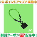 クーポン配布中★(アソマタス)ASOMATOUS loops【ループス】 (ライトグリーン)(4)
