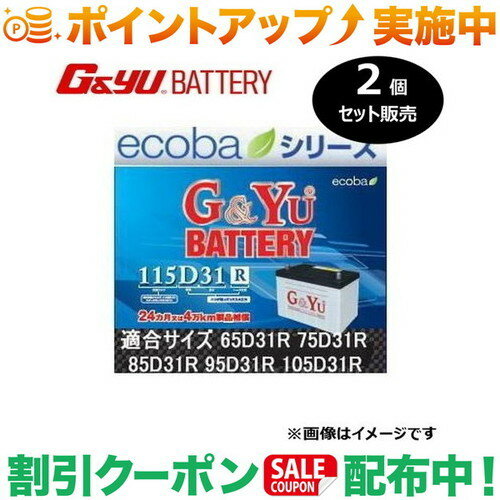 ݥ(G&Yu) 2ĥå ecoba꡼ ecb-115D31L (б) ̳ƻ츩θĿ...