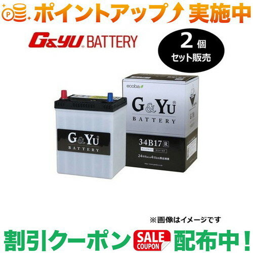 クーポン配布中★(G&Yu) 【2個セット販売】 ecobaシリーズ ecb-34B17L ※セミシールドタイプ (充電制御車対応) ※北海道、沖縄県の個人宅様への配送不可(4)