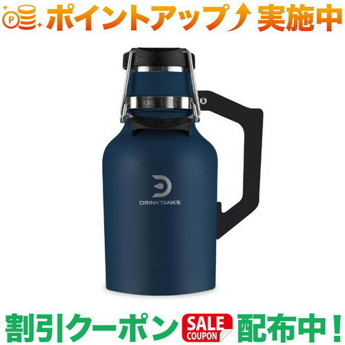 (ドリンクタンクス)DrinkTanks 32 oz (0.94L) Growler2.0 (Storm)