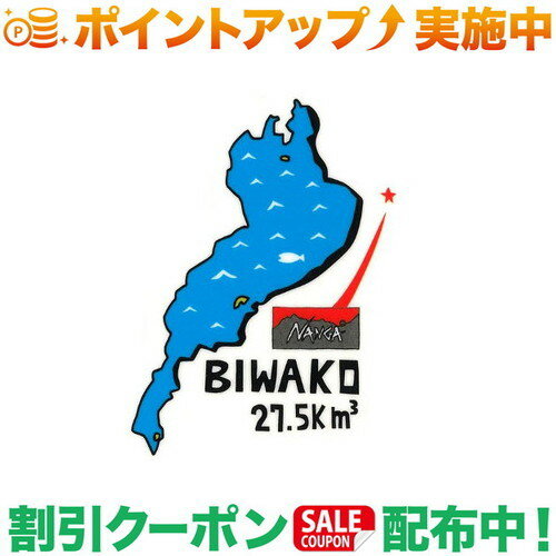 (ナンガ)NANGA NANGA×ウシオダヒロアキSTICKER (BIWAKO) | ステッカー アウトドア ブランド シール 車 飾り キャンプ アウトドア おしゃれ