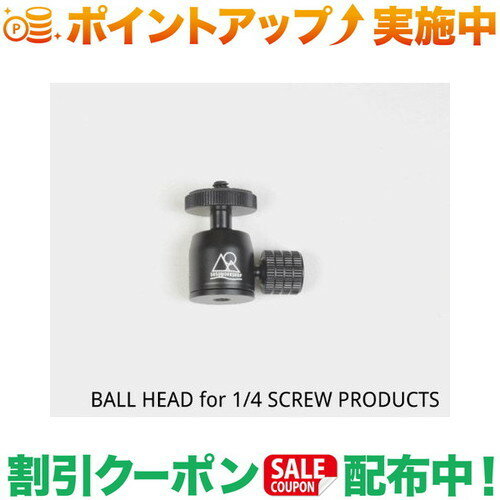 (5050WORKSHOP) BALL HEAD for 1/4 SCREW PRODUCTS