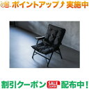クーポン配布中★(5050WORKSHOP) INSULATED CUSHION COVER for LOW CHAIR|詳細画像