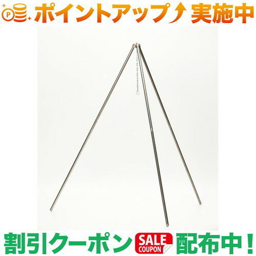 【商品名】TOAKSチタン製ポータブル三脚　TRP-01 【商品説明】 素材：チタン 重量：200g 耐重：1.8Kg 使用時高さ：640mm 収納時長さ：470mm 下の管を上の管の中に挿入し、三角形に開きます。チェーンの針が付いた端を三角形の留め具の中央の穴から上に通し、必要な高さに合わせてチェーンに挿入すれば、チェーンをロックすることができます。 本体、チェーン全体はすべてチタン製 【チタン素材】 チタン素材を採用しており、軽量でありながらも丈夫です。高い硬度と耐食性・耐熱性に加え、錆びることがなく、金属臭もありません。安全性にも配慮された魅力的な金属です。素材：チタン重量：200g使用状態：640mm収納状態：470mm耐重：1.8Kg出品商品の在庫について当店ならびに仕入先に在庫のある商品を出品しています。当店に在庫が無かった場合、メーカーお取寄せ後の発送になる場合がございます。多店舗販売、入荷数が少ない商品、ご注文をいただいた後に仕入先に手配する商品もございますのでご注文をいただいても、納期遅延や在庫を切らしている場合がございます。その際はメールにてご連絡させていただきます。品切れの際はご容赦下さいませ。