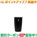 クーポン配布中★(ミアー)Miir Tumbler 8oz / 236ml (Black)