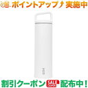 クーポン配布中★(ミアー)Miir Wide Mouth (White) 20oz/591ml