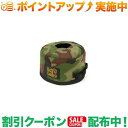 クーポン配布中★(ソトラボ)SOTO LABO Gas cartridge wear Woodland Camo (OD250)