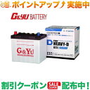 クーポン配布中★(G&Yu) 【2個セット販売】 PRO HEAVY-Dシリーズ HD-D23R (液栓キャップタイプ) ※北海道、沖縄県の個人宅様への配送不可(4)