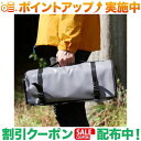 クーポン配布中★(モノラル)MONORAL 焚き火ツールラップ S