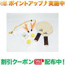 クーポン配布中★(5050WORKSHOP) アウトドアラケットセット
