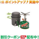 クーポン配布中★(イーピーアイ)EPI REVO スペシャルセット with deejo (Green)