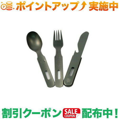 (プラットチャンプ)Platchamp PC501 VINTAGE CUTLERY SET BLK