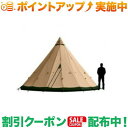 (テンティピ)Tentipi ジルコン 15 cp