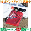 (マックアウトドア)MACOUTDOOR 防炎シート 800 X 1000mm 四角1T