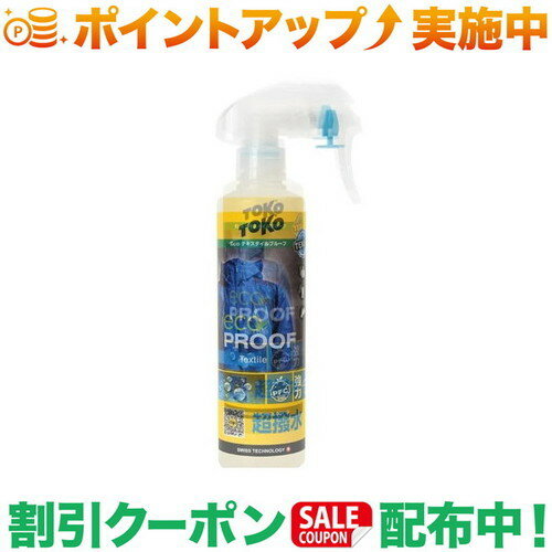 ゴアテックス仕様の登山ウエア ・ スキーウエア ・ レインウエアに安心してご使用いただける撥水スプレーです。ウエアの防水・浸透性能・防風性を阻害しません。また、人と環境に配慮した生分解性分を使用したエコロジー商品です。GoreTex(R)、schoeller(R)、Entrant(R)社などの浸透防水生地製品にお使いいただけます。出品商品の在庫について当店・仕入先に在庫のある商品を出品しています。当店に在庫が無かった場合、メーカー取寄せ後の発送になる場合がございます。複数店舗販売、入荷数が少ない商品、ご注文後に仕入先に手配する商品もございますのでご注文をいただいても、納期遅延や在庫を切らしている場合がございます。その際はメールにてご連絡させていただきます。品切れの際はご容赦下さいませ。