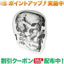 (oXeBNX)Ballistics SKULL CUSHION (WHITE)