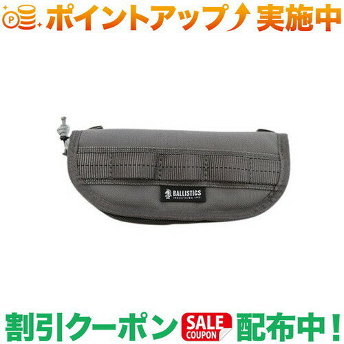 (バリスティクス)Ballistics EYEWEAR＆KNIFE CASE (ウルフグレー)