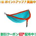 (C[m)eno Double Nest (Aqua/Red)