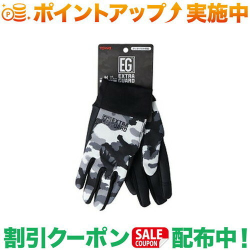 (aR[|[V)TOWA EXTRA GUARD 015 windproof