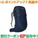 (ロウアルパイン)LOWE ALPINE AirZone Trek ND33:40 (Navy) S-M