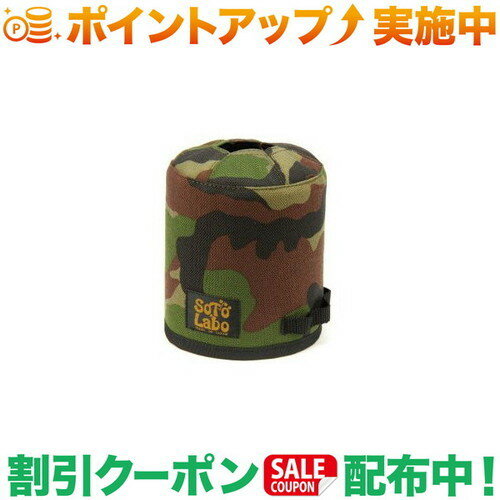 スーパーSALEクーポン★10%オフ ソトラボ SOTO LABO Gas cartridge wear Woodland Camo OD500 