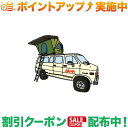 (ナンガ)NANGA NANGA×ウシオダヒロアキSTICKER (VAN) | ステッカー アウトドア ブランド シール 車 飾り キャンプ アウトドア おしゃれ