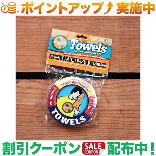 (ライトロードタオルズ)Lightload Towels オリジナルビーチタオル