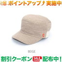 (クレ)clef RB3325 TPN RIB WORK CAP BEG