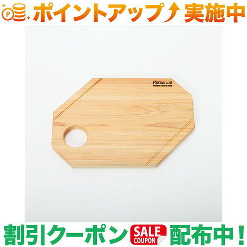 (ペレグリンファニチャー)Peregrine Furniture スペースシップ フリートレイ Spaceship Free Tray