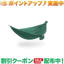 (イーノ)eno TechNest (Spruce Green)