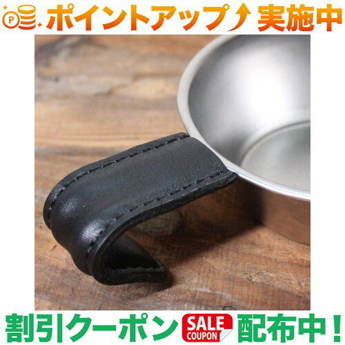 シェラカップハンドル用レザーカバーシェラカップハンドル用レザーカバーです。キャンプやトレッキング、山登りをされる方でお持ちの方は多いのではないでしょうか？シェラカップは直接火にもかけられたり、計量カップとしても使えるアウトドア・キャンプ用品の中でも調理・料理にも使える万能アイテムのひとつです。カバーをすることにより持ちやすくもなり、熱くなっても持つことが出来ます。1点1点ハンドメイドで製作しています。素材は国産の天然牛皮革を使用しています。※こちらの商品はレザーカバーのみの販売です。シェラカップ本体ハンドルのサイズ最大幅 約22mm長さ 約100mmワイヤー太さ 約2mmに合わせて製作しております。シェラクラブCHUMS〔CH62-0150〕SOTO〔ST-SC20〕キャプテンスタッグ〔M-5514〕大島園（アウトドアモンスター）対応品です。UNI FLAME（シェラカップ300）につきましてはハンドルの幅が少し広く作られています。ハンドル場を少し狭めていただくことで装着可能となります。＊天然素材を使用している為、多少の傷や汚れがある場合がありますが、素材の特徴として予めご了承ください。天然素材を使用している為、多少のキズや汚れがある場合がありますが素材の特徴としてご了承下さい。出品商品の在庫について当店・仕入先に在庫のある商品を出品しています。当店に在庫が無かった場合、メーカー取寄せ後の発送になる場合がございます。複数店舗販売、入荷数が少ない商品、ご注文後に仕入先に手配する商品もございますのでご注文をいただいても、納期遅延や在庫を切らしている場合がございます。その際はメールにてご連絡させていただきます。品切れの際はご容赦下さいませ。