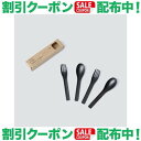 (イデアコ)ideaco b fiber cutlery/2+2pcs AGY