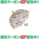 (ヒア)HERE by DETAIL DOME UMBRELLA (アニマルマルチカラー)