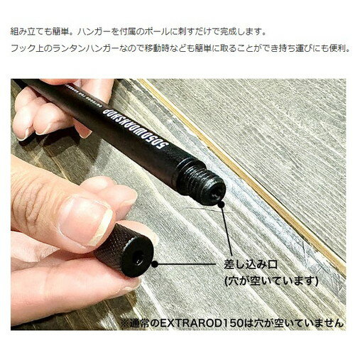クーポン配布中★(5050WORKSHOP) STAND HOOK SET 3
