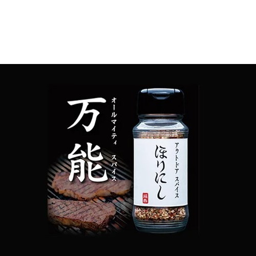 クーポン配布中★(ほりにし) アウトドアスパイス ほりにし｜アウトドア 焚火 キャンプ スパイス BBQ 料理 調味料 オールインスパイス 堀西 インドア 肉 魚 鳥 豚 牛 野菜 crosscamper-10158811 クロスキャンパー サンプル画像2