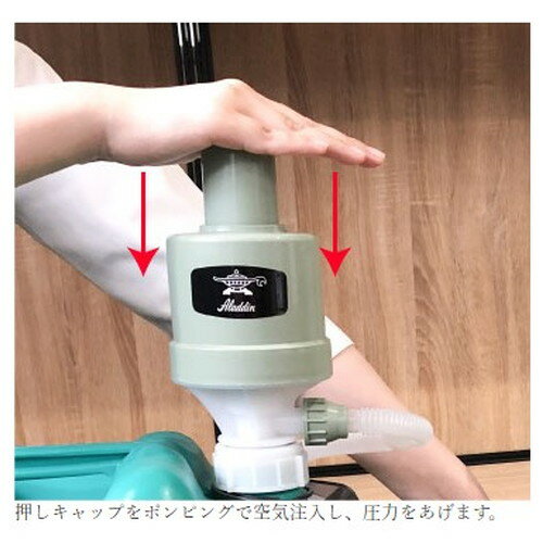 クーポン配布中★(アラジン)Aladdin ポリカンポンプ