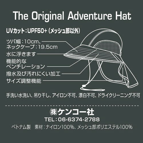 クロスキャンパーのクーポン配布中★(サンデーアフタヌーンズ)Sunday Afternoon アドベンチャーハット (クリームxサンド)｜アングル2