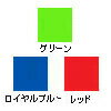 クーポン配布中★(イスカ)ISUKA ウェザーテック スタッフバッグ 10L レッド